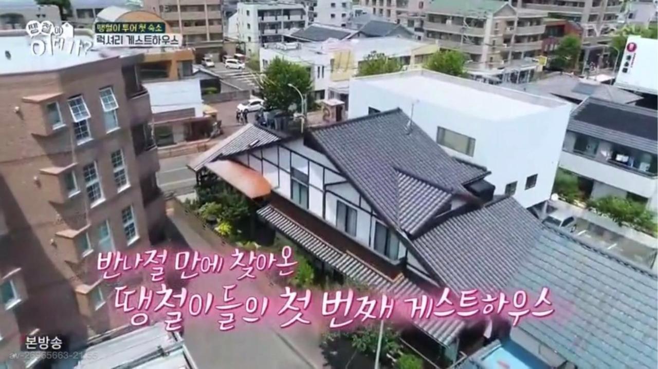 Villa Baikoen à Fukuoka  Extérieur photo